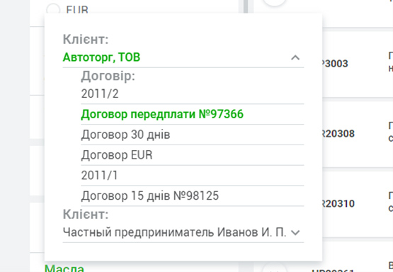 gallery-slider__image